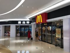 门面-麦当劳(民盈·国贸城店)