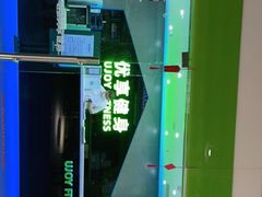 -优享健身(物美圣熙8号购物中心店)