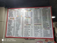 菜单-芬芳甜品(东风西路店)