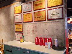 -袁记串串香(梁家巷店)