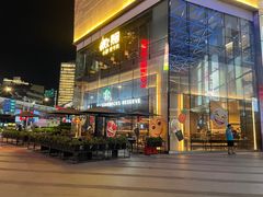 -星巴克臻选(上海合生汇1F店)