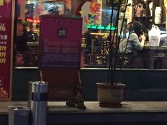 门面-缪氏川菜(丰盛町店)