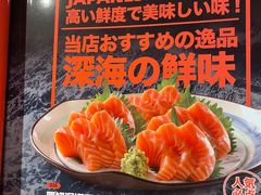 -万岁寿司(虎门万达店)