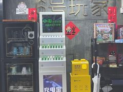 -6号玩家桌游吧(汉街店)
