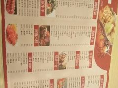 菜单-季季红火锅(长沙步行街店)