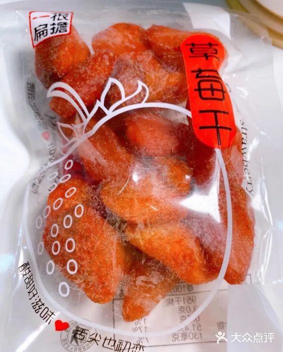 老婆大人量贩零食连锁象山石浦南屏路店图片
