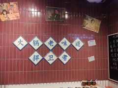 -楠火锅(仁恒梦中心店)