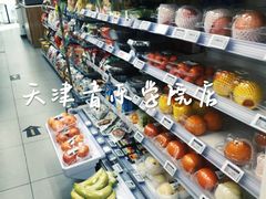 -便利蜂(河东区十一经路68号店)