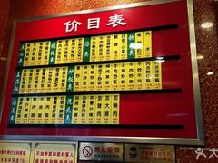 -小姜锅贴(凤凰街店)