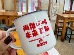 -炒豆合作社(东四总店)