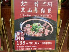 -花好悦园酒家(大石店)