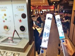 -海底捞火锅(龙湖三千集店)