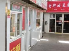 -浦商菜市场·锦德店