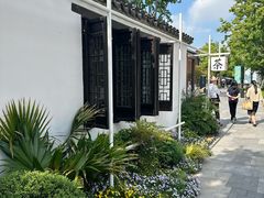 -tea’stone(新天地店)