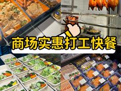 -Olé精品超市(前海壹方城店)