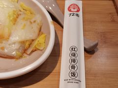 -72街荷叶饭(东方宝泰广场店)