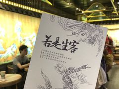 -茶理宜世(东方宝泰店)