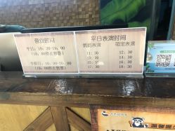 -未来动物城动物主题公园(大悦城店)