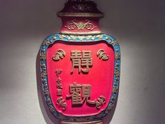 -春梅里卤鹅馆·47年老字号(中山路店)