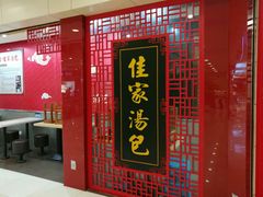 -光启城时尚购物中心