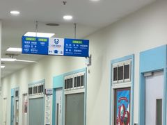 -上海仁爱医院