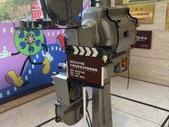 -西安电影制片厂