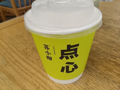 -苏小柳点心·手作小笼包(新街口分院店)