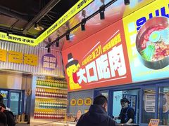 -壹海城ONE MALL