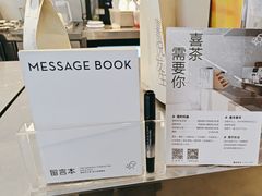 -喜茶(广州北京路惠福东店)