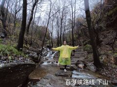 -驼梁风景区
