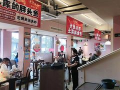 -鱼食饭稻·苏浙土菜17年老馆子(平江路店)
