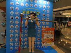 -银座mall(东直门店)