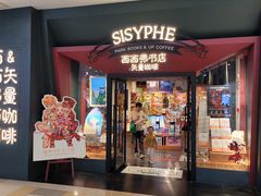 -鹏欣水游城