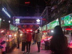 -正宁路小吃夜市
