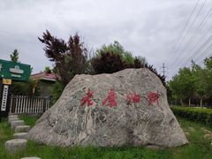 -老磨油饼(高陵店)