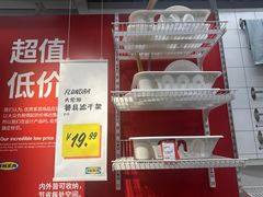 -IKEA宜家家居(南京商场)