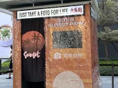 -东莞松山湖万象汇