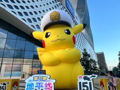 -宝龙城(杭州滨江店)