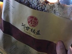 -阿甘锅盔(中关村食宝街店)