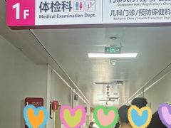 -西安高新医院