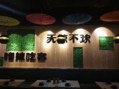 -嗜辣吃客