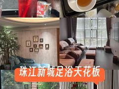 -康逸居·始于2002(海安店)