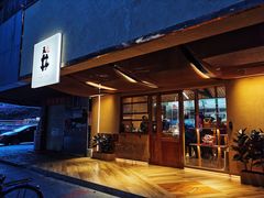 门面-天井·丑面包搭咖啡