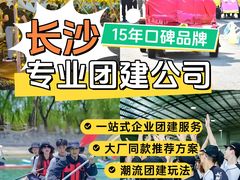 -长沙悦方ID MALL