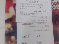 -东江渔村·古典园林·30年粤菜老字号(太和店)