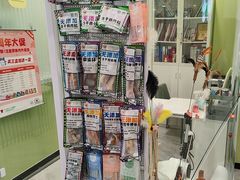 -悦宠动物医院(京丰分院)