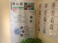 -德瑞姆心理咨询旗舰店