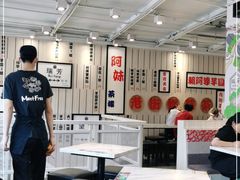 -鲜芋仙(中华广场店)