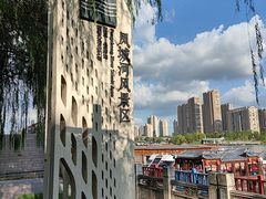 -凤城河风景区