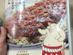 -矢场猪(名古屋站三井楼北馆店)